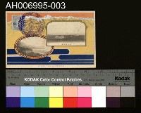 藏品(始政第二十回紀念明信片)的圖片